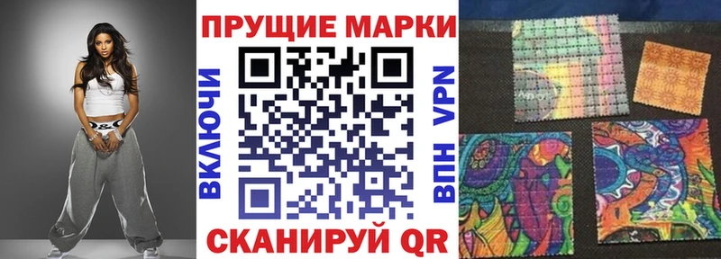 Наркотические марки 1500мкг  Полысаево 