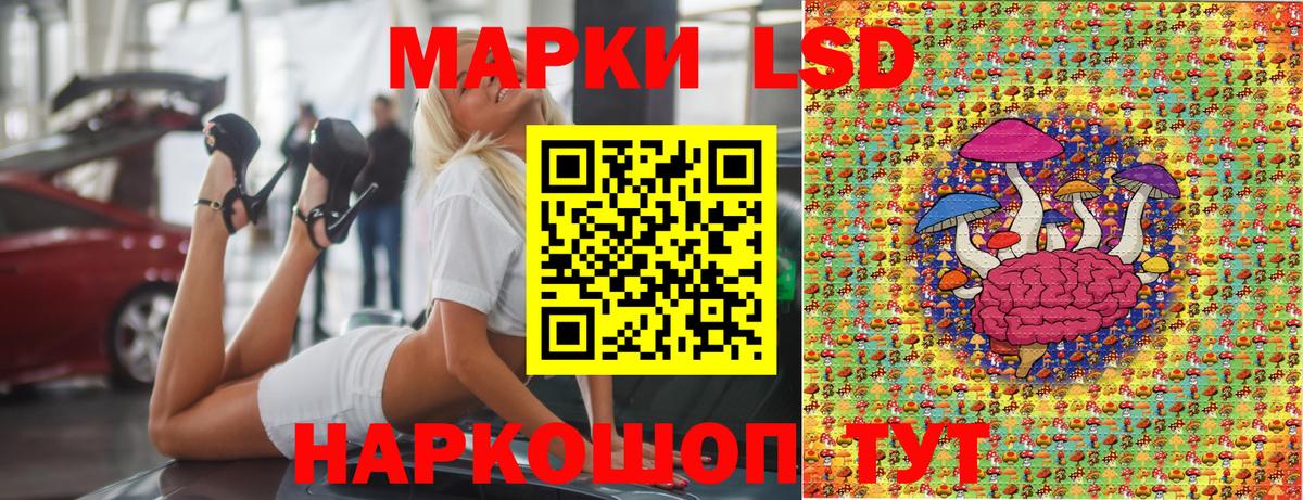 Марки 25I-NBOMe 1500мкг Полысаево