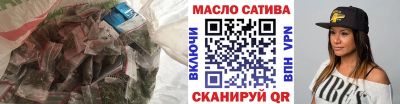 ТГК гашишное масло  где найти   Полысаево 