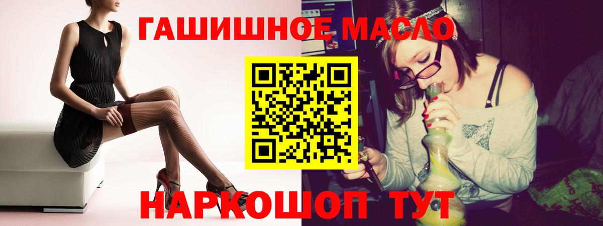 ТГК концентрат Полысаево