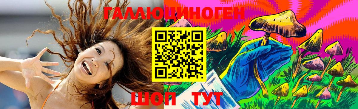 Галлюциногенные грибы Psilocybe  Псилоцибиновые грибы Magic Shrooms  Полысаево 