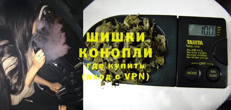 MEGA ONION  Полысаево  Каннабис White Widow 