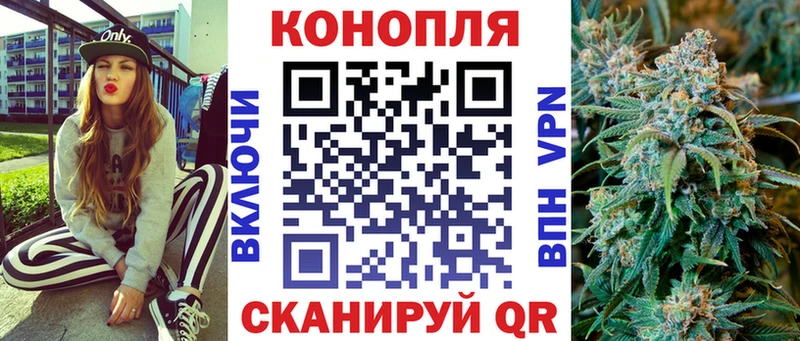 купить наркоту Полысаево Бошки Шишки Bruce Banner