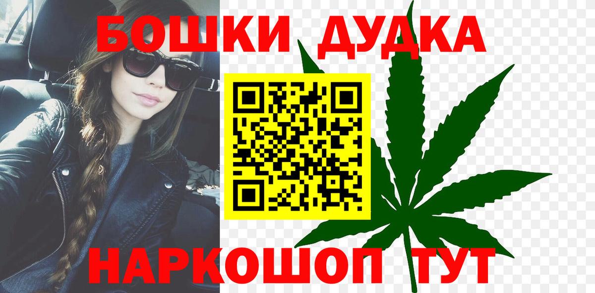 Полысаево  Бошки Шишки индика  Каннабис THC 21%  Бошки Шишки VHQ  Вход с VPN 